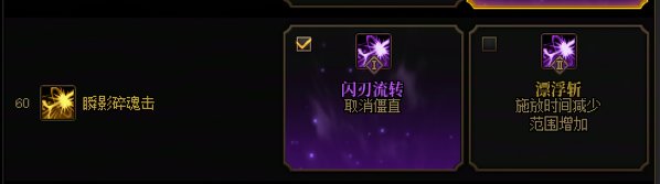 刃影VP爆发3