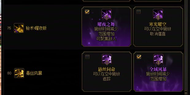 刃影VP爆发4