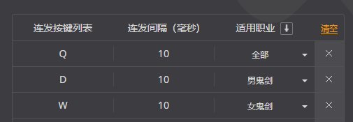 刃影VP爆发8