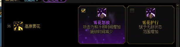 旅人VP爆发2