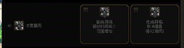 旅人VP爆发4