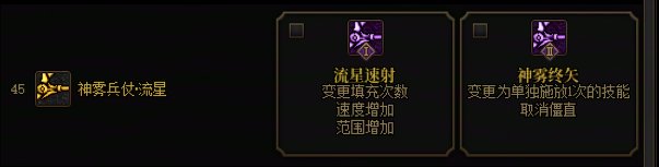 旅人VP爆发5