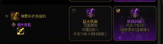 旅人VP爆发7