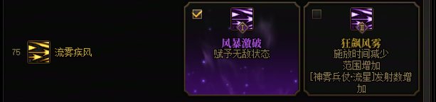 旅人VP爆发8
