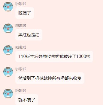 16号晚大硕嘉宾环节奶妈嘉宾彻底疯狂公开支持开挂参加比赛2