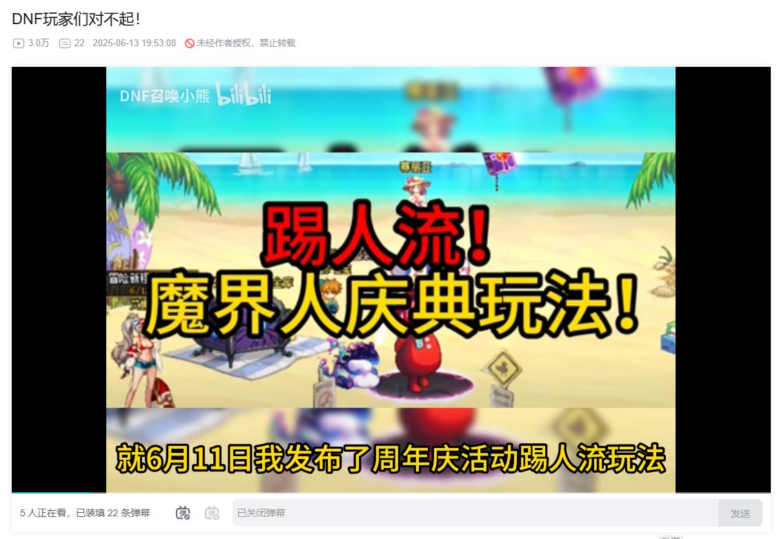 刀客塔吃瓜系列:躺着也中枪?踢人小游戏系列风波始末(加更最新爆料)2