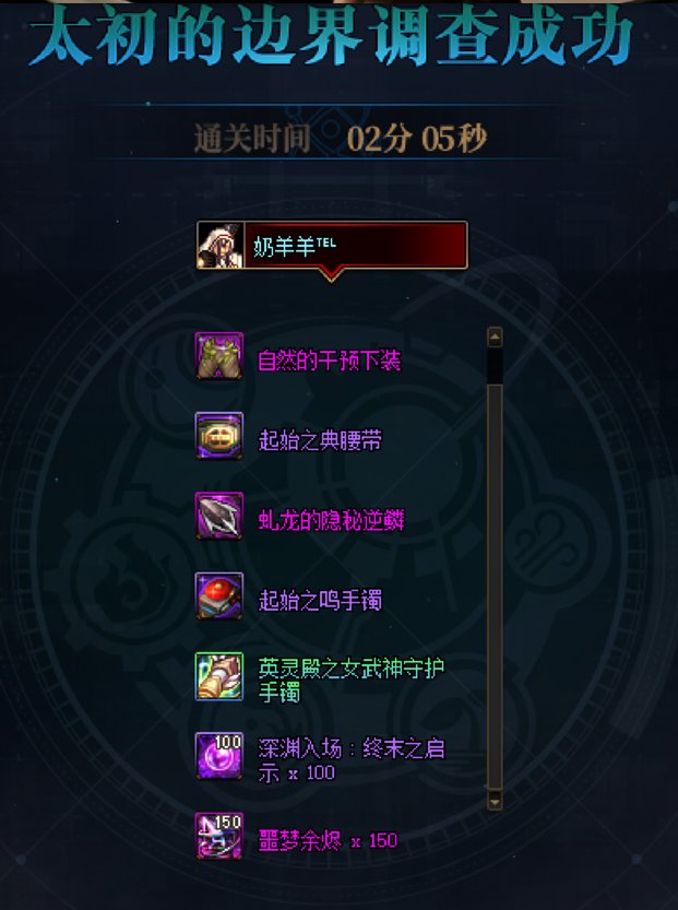 小号（太初）9