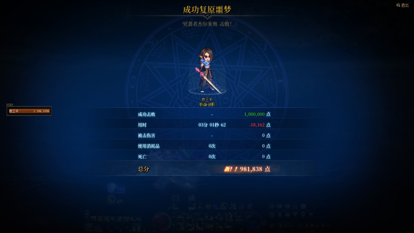 重置项链的大回天vp2好像真有点说法2