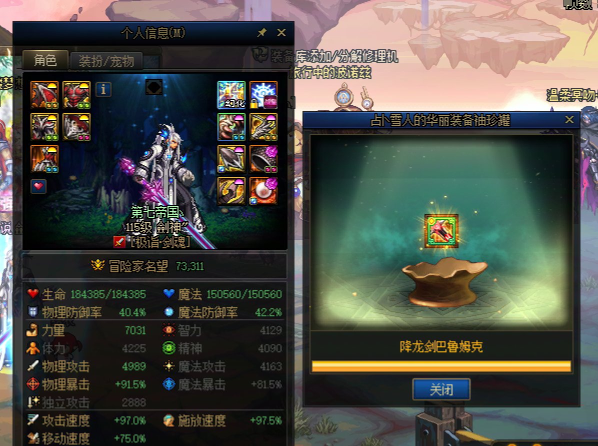 罐子牛b1
