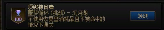 杰哥出狱！1