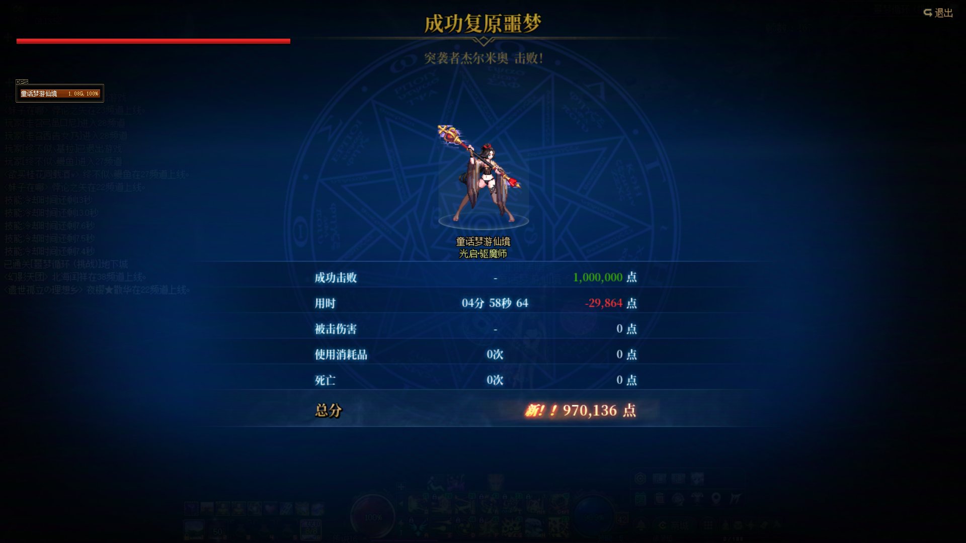 杰哥出狱！3