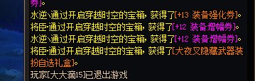 这次活动都这么能出的么，还是我见识少了2