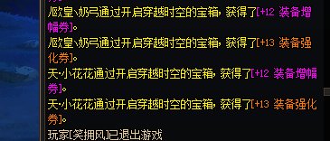 这次活动都这么能出的么，还是我见识少了4
