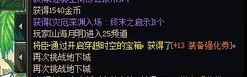 这次活动都这么能出的么，还是我见识少了3