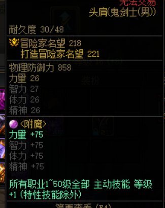 buff换装的问题求解释1
