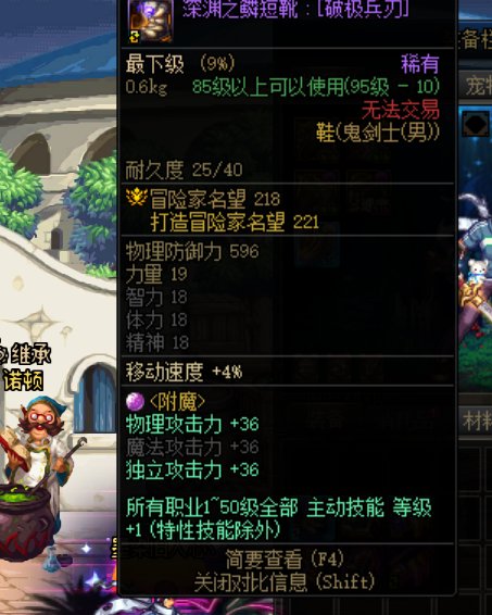 buff换装的问题求解释2