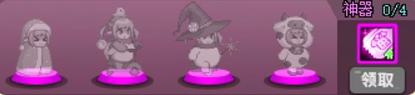 【0612】【活动简析】魔界雪人扭蛋机活动简析9