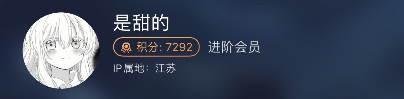 瓜接上集（内有抽奖）4