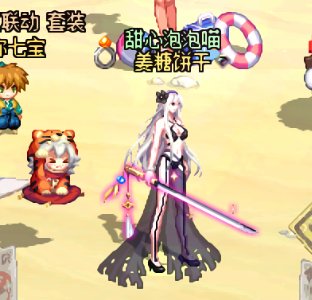 求私信一个发带口令码2