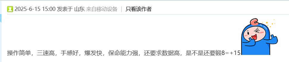 红眼：最垃圾的职业；次元：......喂我花生2