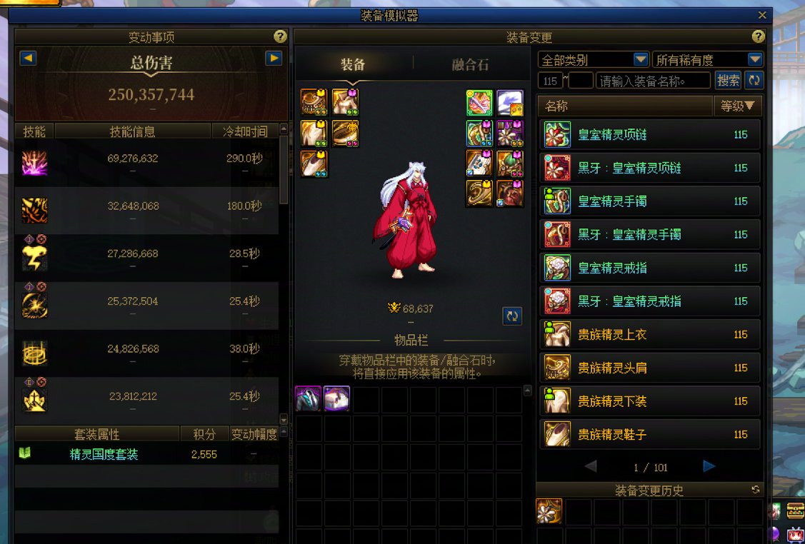 还有谁1