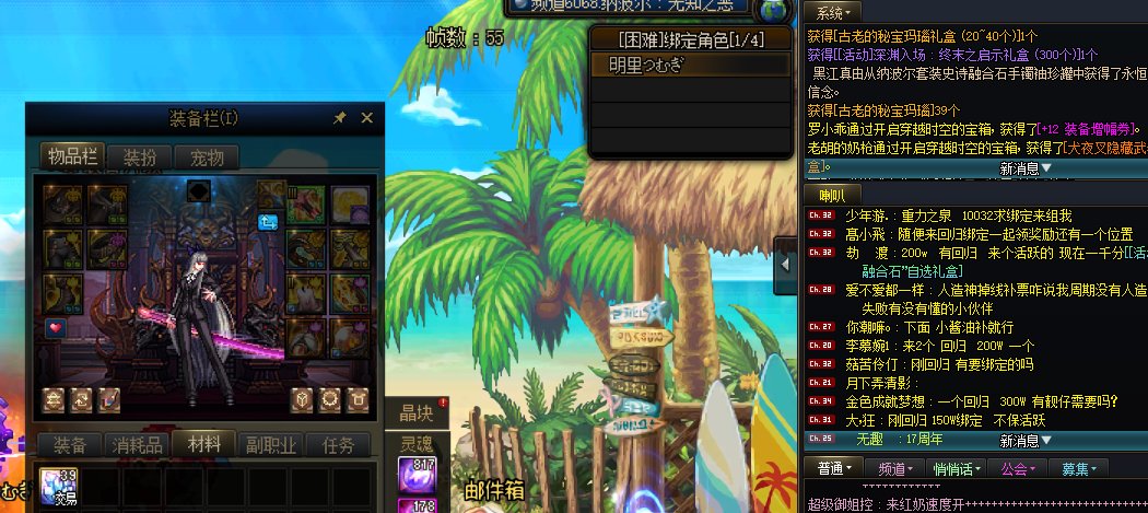 玛瑙袖珍罐开了39个血赚一个E，哈哈1