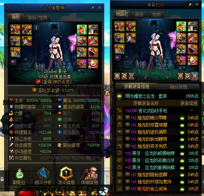 红12毕业牡丹打桩测试1
