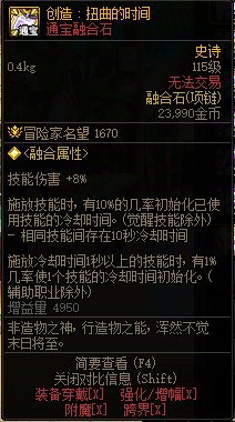 项链的通宝贴膜，你们怎么选的啊？？大佬都带贝亚娜，网上无脑吹创造，呵呵。2