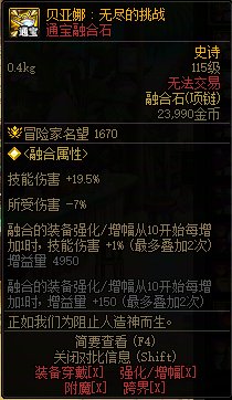 项链的通宝贴膜，你们怎么选的啊？？大佬都带贝亚娜，网上无脑吹创造，呵呵。1