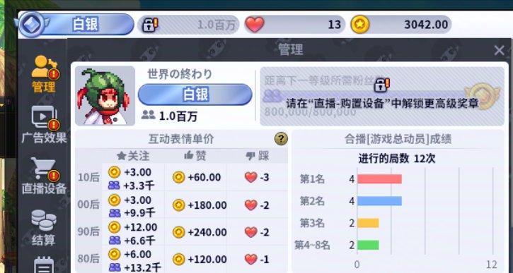 简单评价一下小游戏优化后的问题1