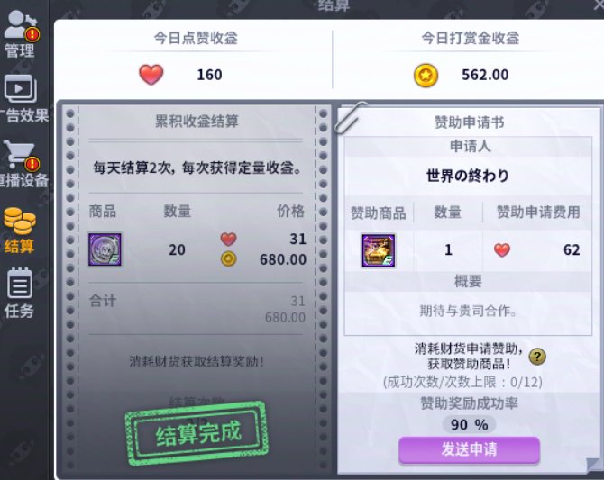 简单评价一下小游戏优化后的问题3