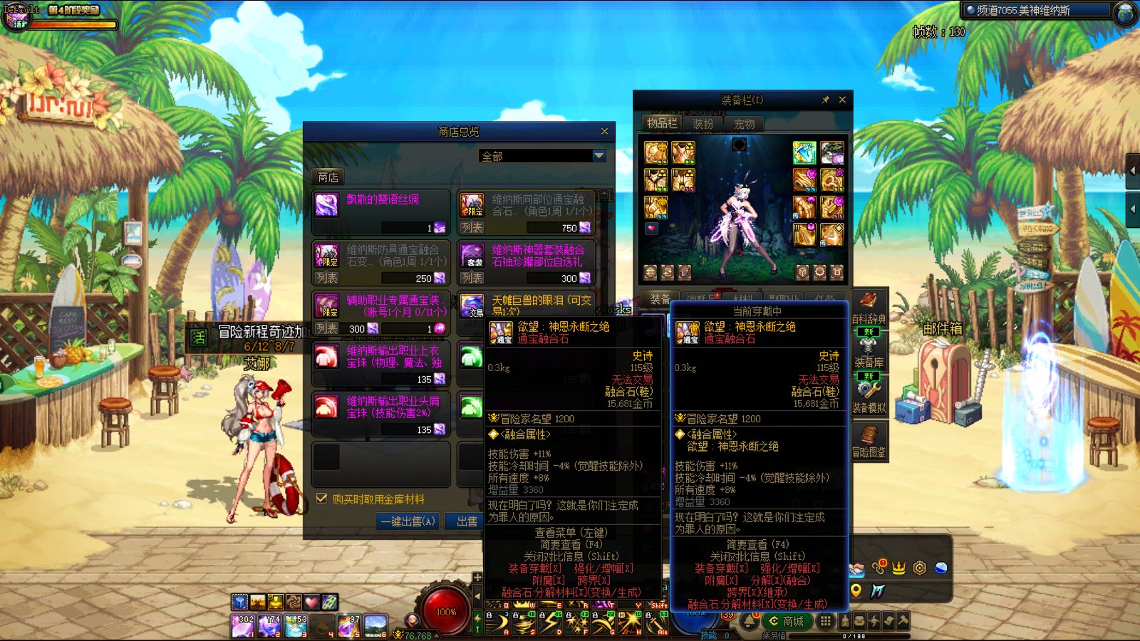 维纳斯通宝转换有bug?1