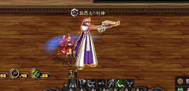 漫游移动射击VP恶性BUG3