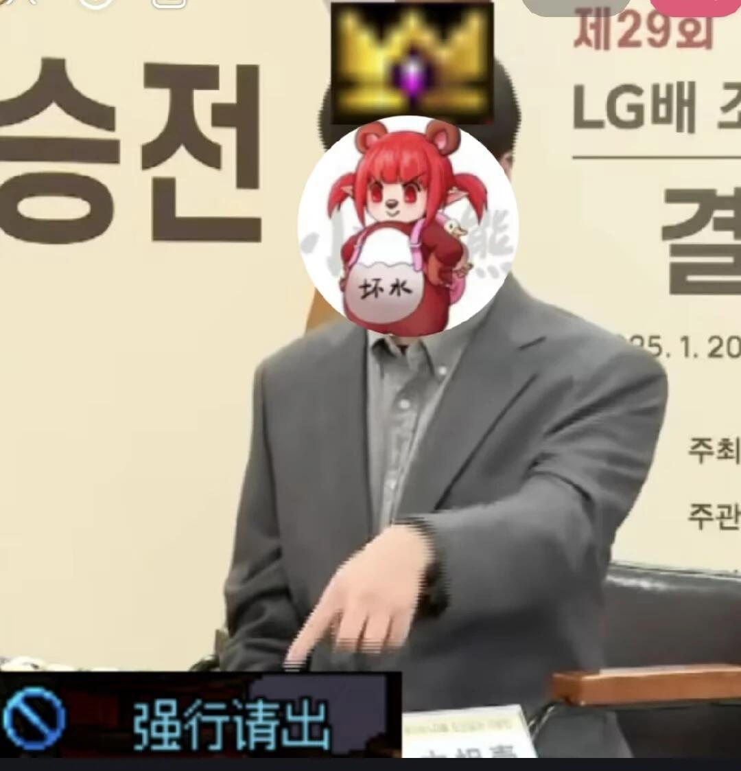 踢人流罪魁祸首召唤小熊事件始末10