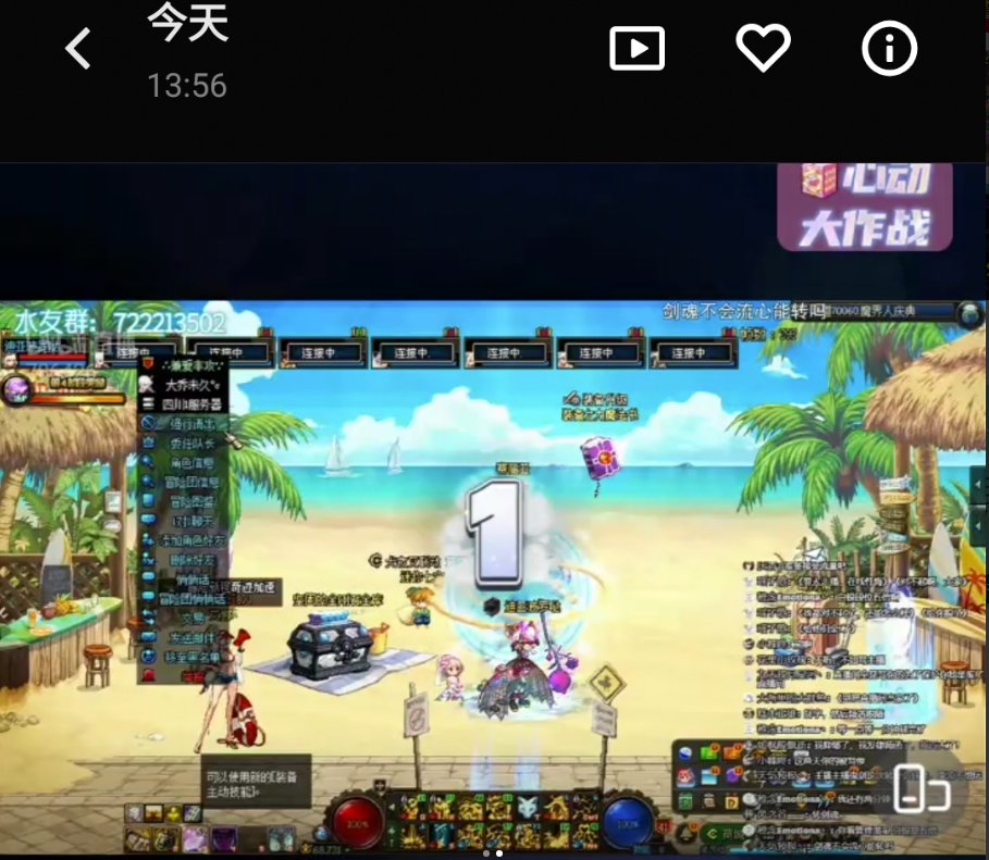 踢人流罪魁祸首召唤小熊事件始末5