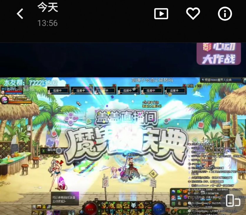 踢人流罪魁祸首召唤小熊事件始末6