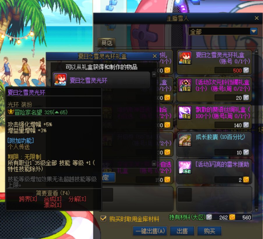 可能这活动结束都有人不知道还能白嫖一个次级奶光环和c宠4