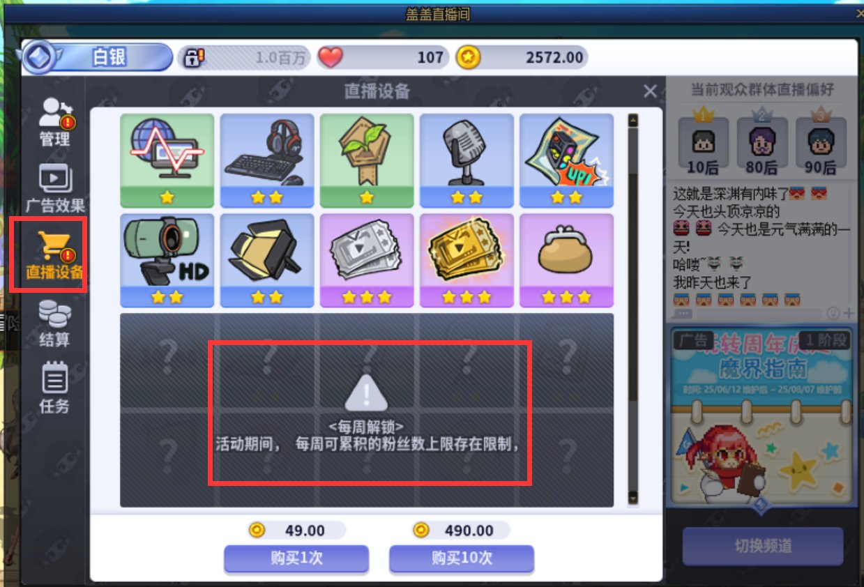 可能这活动结束都有人不知道还能白嫖一个次级奶光环和c宠9