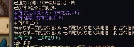 红眼哥第5个太初出了金刀1