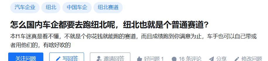 经典问题之纽北在哪里？1