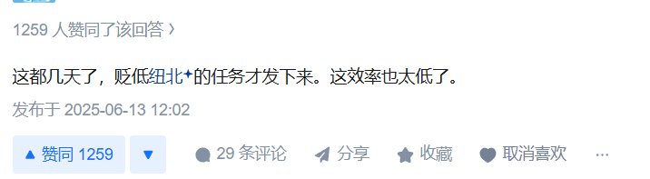经典问题之纽北在哪里？2