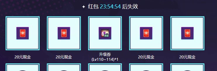 抽的红包20元怎么领啊1