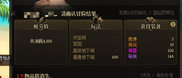 没坐，我是大黑单子1