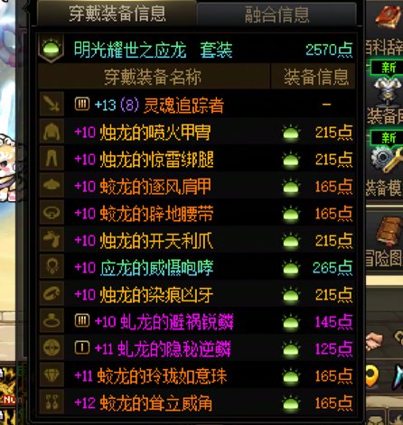 达成成就，太初积分没有SS武器1