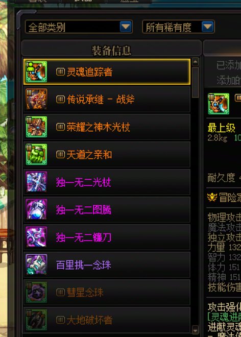 达成成就，太初积分没有SS武器2