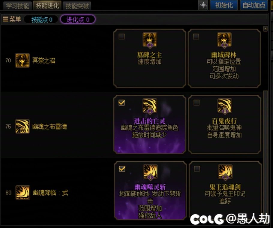 鬼泣VP需了解的一些小技巧2