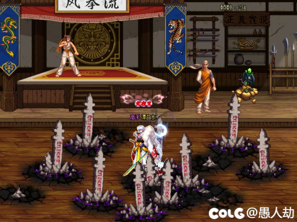 【六月征稿】鬼泣小墓碑还原补丁1.04