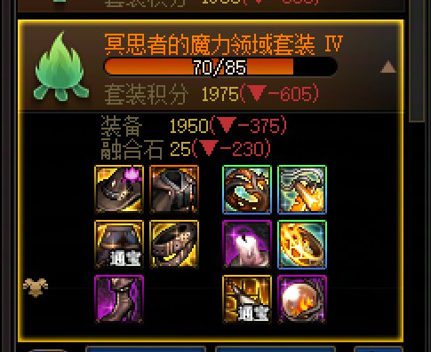 黑号也3太初了1