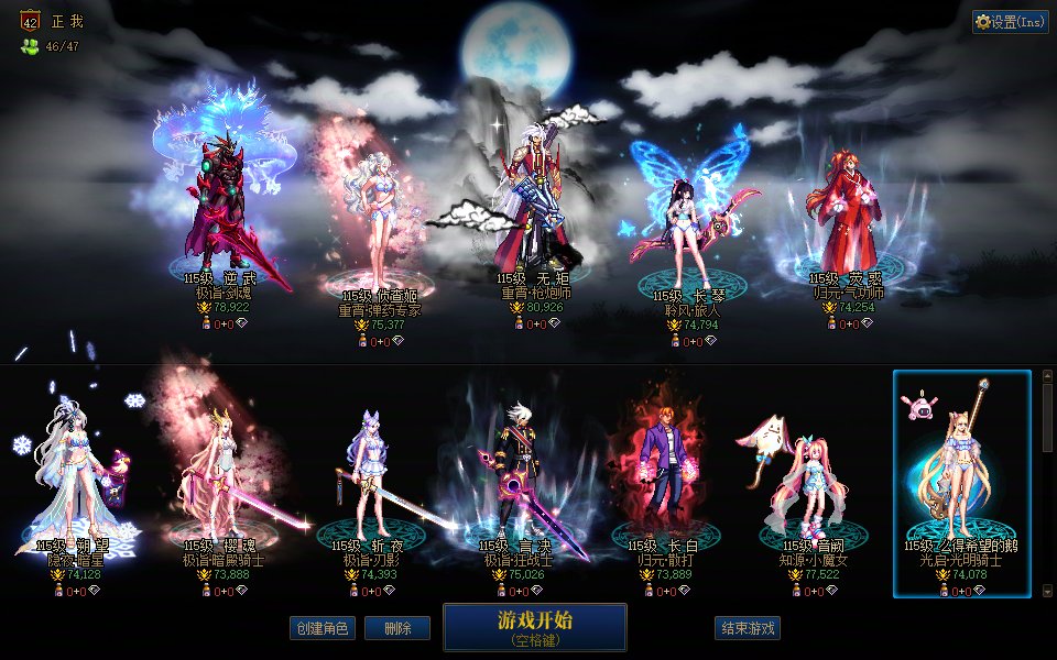 近乎疯狂的随机加上混乱的活动材料，三十多种深渊票，玩的最难受的版本1