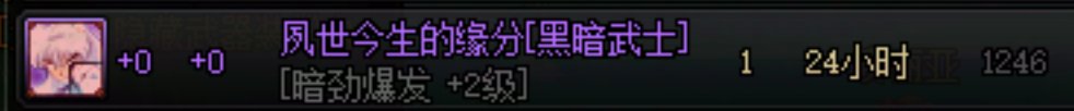 有懂黑暗武士的么？这五一称号真值这么多钱？2